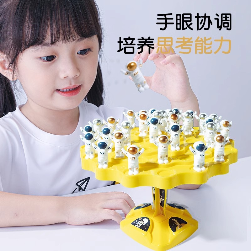 儿童平衡树训练专注力训练