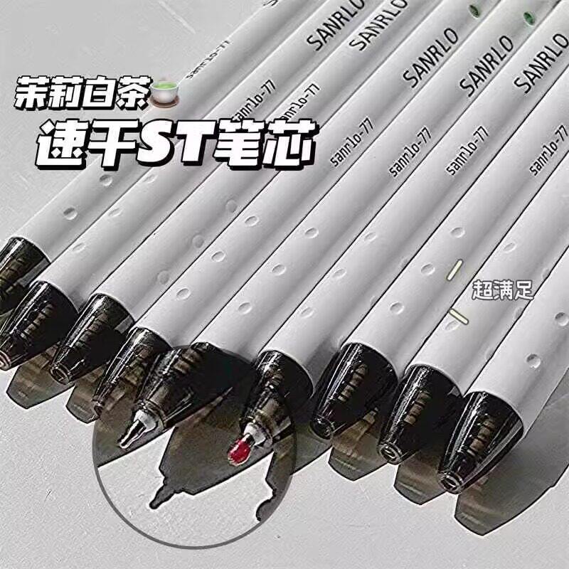 好看的笔茉莉白茶无挂钩高颜值ins按动笔学生考试好写速干黑色