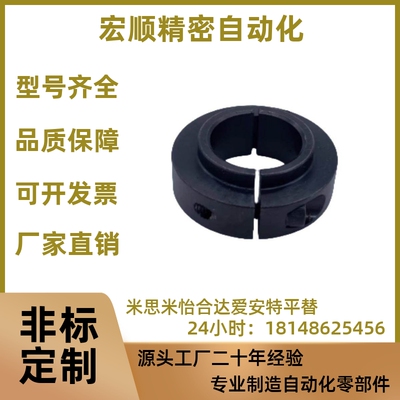 FBG01/02/51/52/11/12/61/62-D10/12/15/20/25/30带凸台全固定环