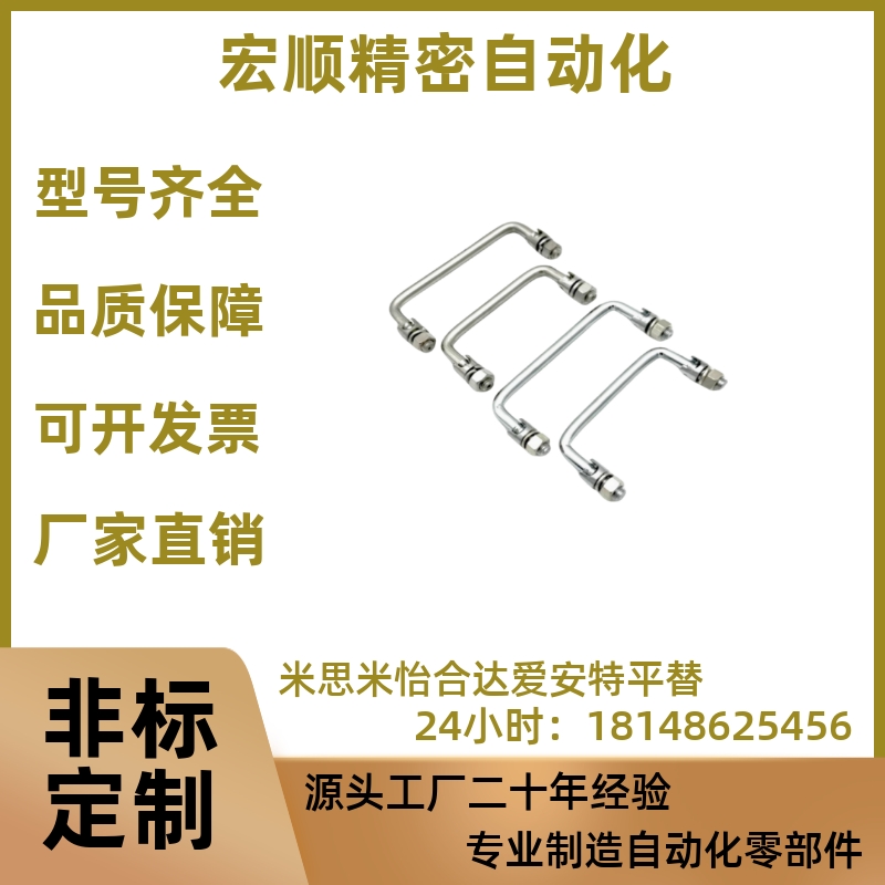 XAL31/36-D6-L60/L70/L84/L90/L100/L120-H25圆形拉手 可折叠型