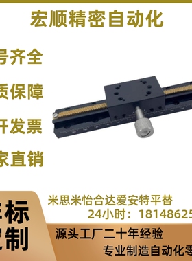 CYLX25 CYLX40-50 70 100 200 X轴 超长行程燕尾槽型上隆款滑台