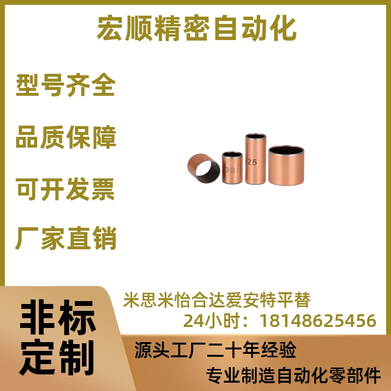 无油衬套干式直柱型MDZB3 4 5 6 8 10-3 4 5 6 8 10 12 15 20