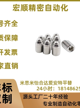 ZAF03/04-M3/M4/M5/M6/M8/ M10/M12/M16球头柱塞 定位珠