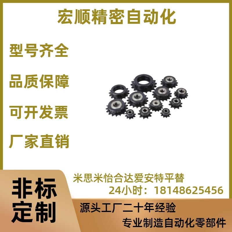 VLU01 11-35 40 50 60-10 12 13 14 15 16 18 20 21 22链轮惰轮25