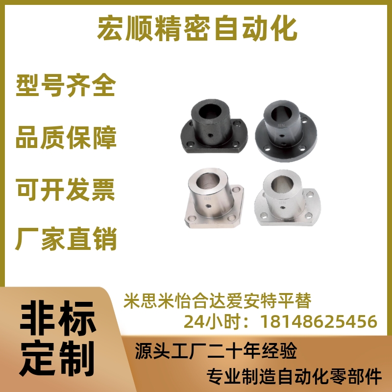 导向轴支座STHRB STHSB6/8/10/12/15/16/20/25/30/35/40/50 STHCB