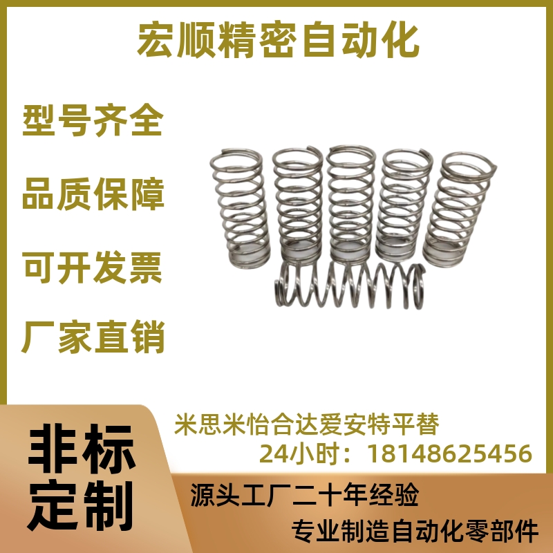 圆线螺旋弹簧WL2 3 4 5 6 8-10 15 20 25 30 SWP-A非标订做细弹簧