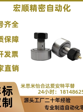 BPP随动器BPF05/25-D3 d4 d5 d6 d10 d12 d18 d20 30/25/02/01-PP