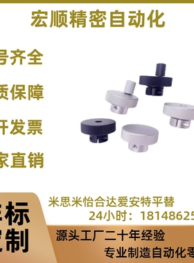 HOKN40/50/63/80-6/8/10/12/16 带螺纹孔型 铝合金压纹手轮 HOKNW