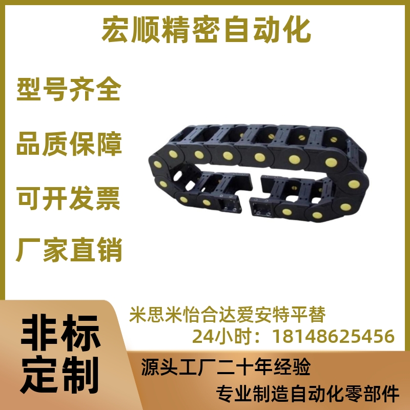 替代上隆品牌同款TWB10 TWD15 TWF18 TWM25 TWN30 坦克托拖链线槽