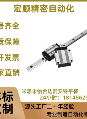 低组装直线导轨IAY51/53-H24/IAY51-H28/IAY51-H33 IAY53-H24