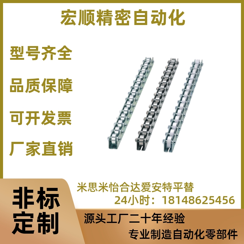 2509交叉型流利条CRONM滚轮条 QJG01-10-15-22-25-30-35-40-45-50