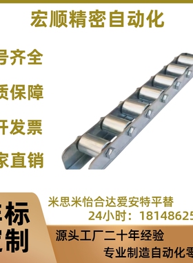 滚轮条QJQ41/QJB061/QJQ42/QJB01-2/3/4/5/6/7/8/9/10/11/12/13/