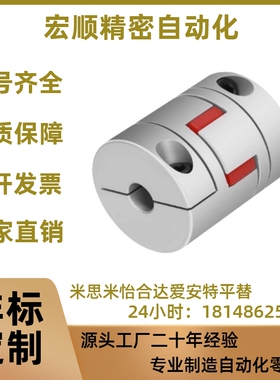 CPJC30/CPJCK20/40/55-BL-RD-10-11-12-14/7/8/15/16 ALS-0联轴器