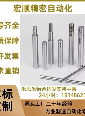 SCJ01 02 06 07 21 22 51 52-D5 6 10 12 18 25 30-L100 500-M6 8