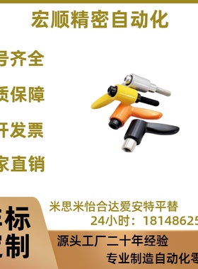 固定手柄 CLDFP/CLDMP/CLMSP4/5/6/8-7/12/16/20/25/32/40-B/M/S