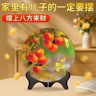 饰画招财摆件八方来财客厅摆件 八个加厚柿柿如意客厅装