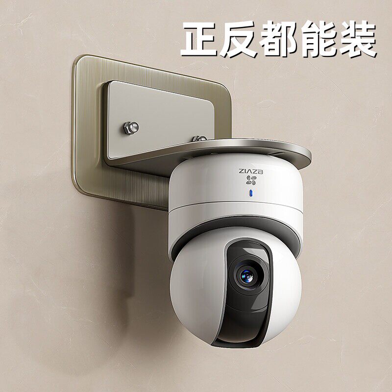监控支架免打孔摄像头置物架家用墙上路由器放置架子室内室外托架