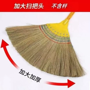 软毛芒草扫把家用笤帚茅草高粱扫把纯手工扫帚家用笤帚头通用单