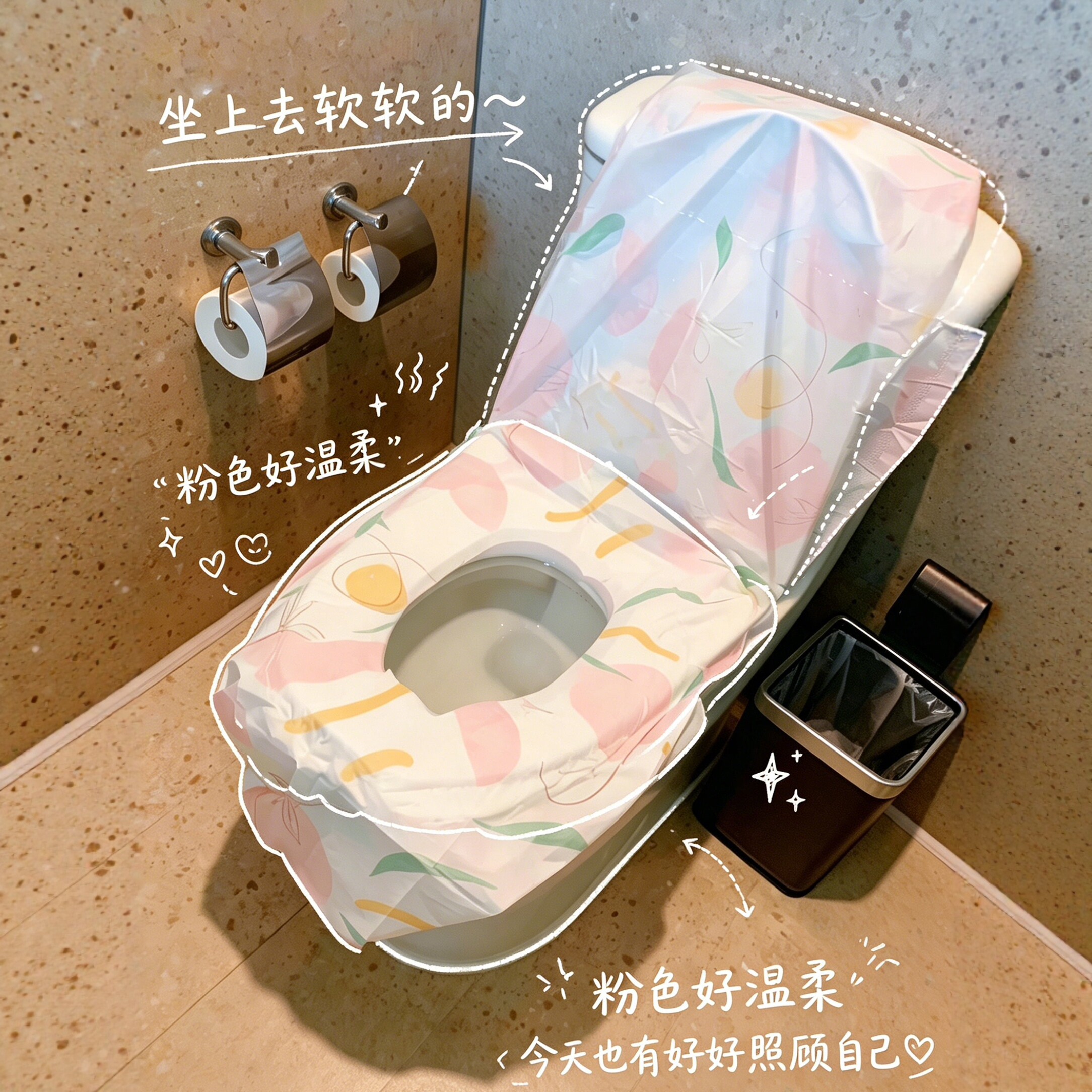 一次性防水可冲散粘贴旅行马桶垫