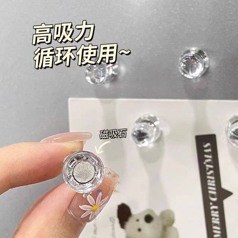 小红书同款ins风透明磁吸钉