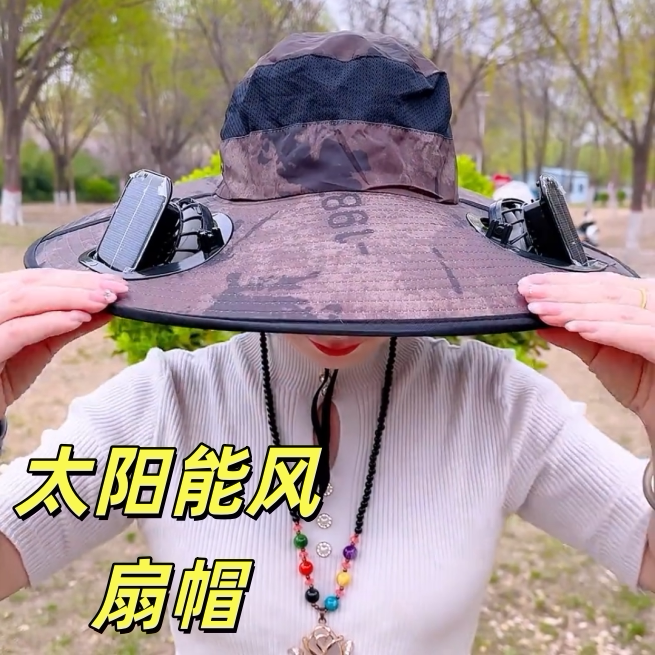 成人太阳能风扇帽子男士户外钓鱼防紫外线遮阳渔夫帽带风扇的帽子