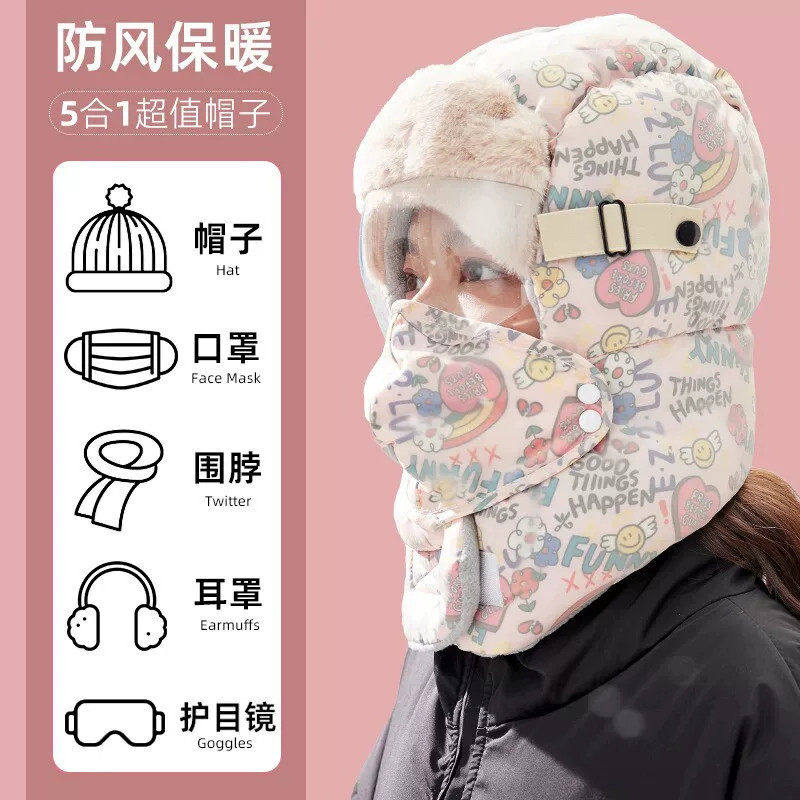 冬季保暖头套男冬天骑行防风加绒防寒面罩女电动车保暖神器雷锋帽