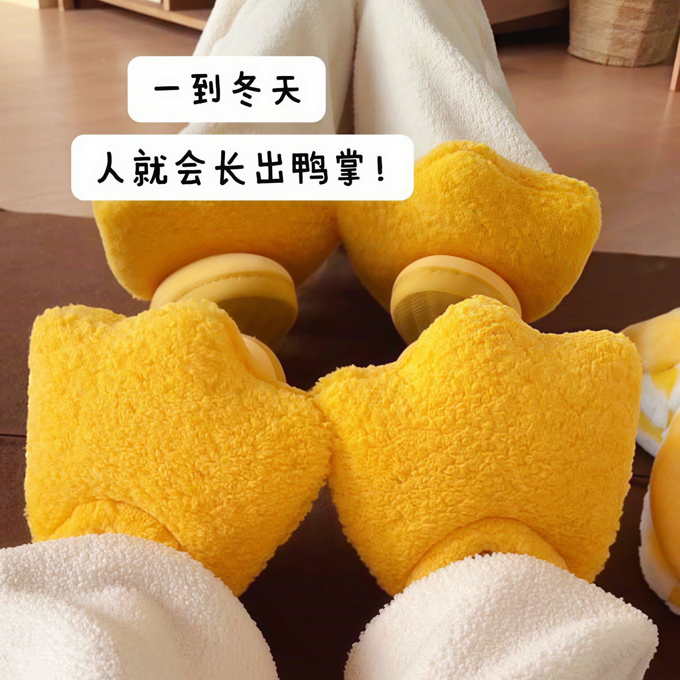 可爱鸭掌棉拖鞋室内家居包跟毛绒棉鞋加厚保暖厚底外穿防滑毛毛鞋