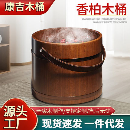 德国进口香柏木泡脚桶实木洗脚盆家用泡脚木桶加厚足浴桶足浴盆提