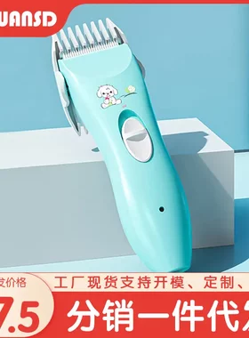婴儿理发器超低音剃头发推剪发