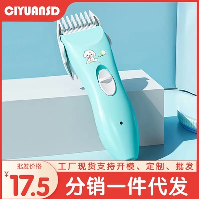 婴儿理发器超低音剃头发推剪发