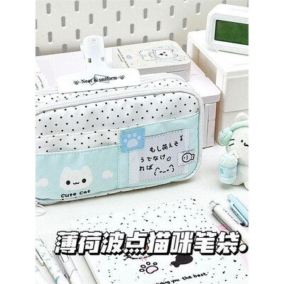 原创薄荷蓝波点小猫多层痛包笔袋
