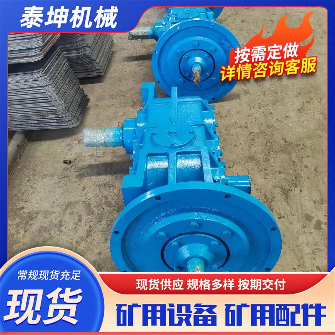 各型号JS40JS75刮板机配件减速器矿用减速机刮板机减速机