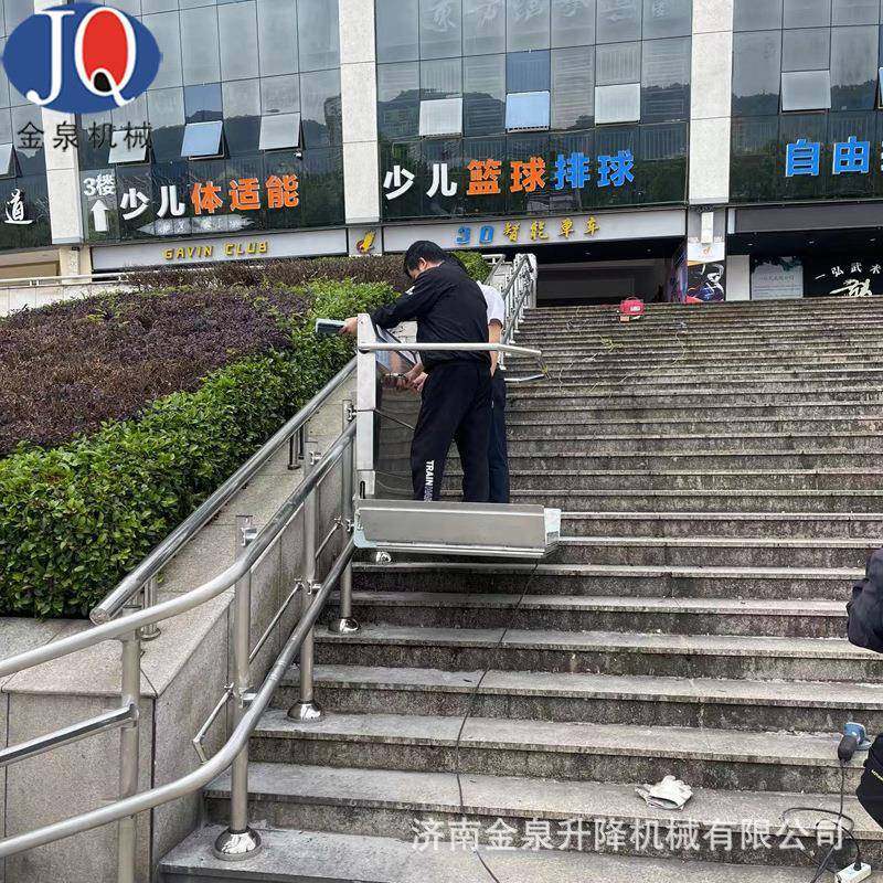 重庆斜挂无障碍升降机踏板式无障碍升降平台斜挂楼梯升降平台,搬运/仓储/物流设备,其他起重搬运设备,淘宝优惠券,粉丝福利购,淘宝优惠卷