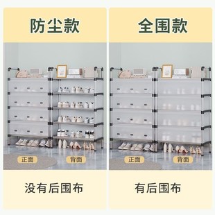 鞋 子收纳架门口置物架 柜家用门口入户小窄带门鞋 架防尘宿舍小型鞋