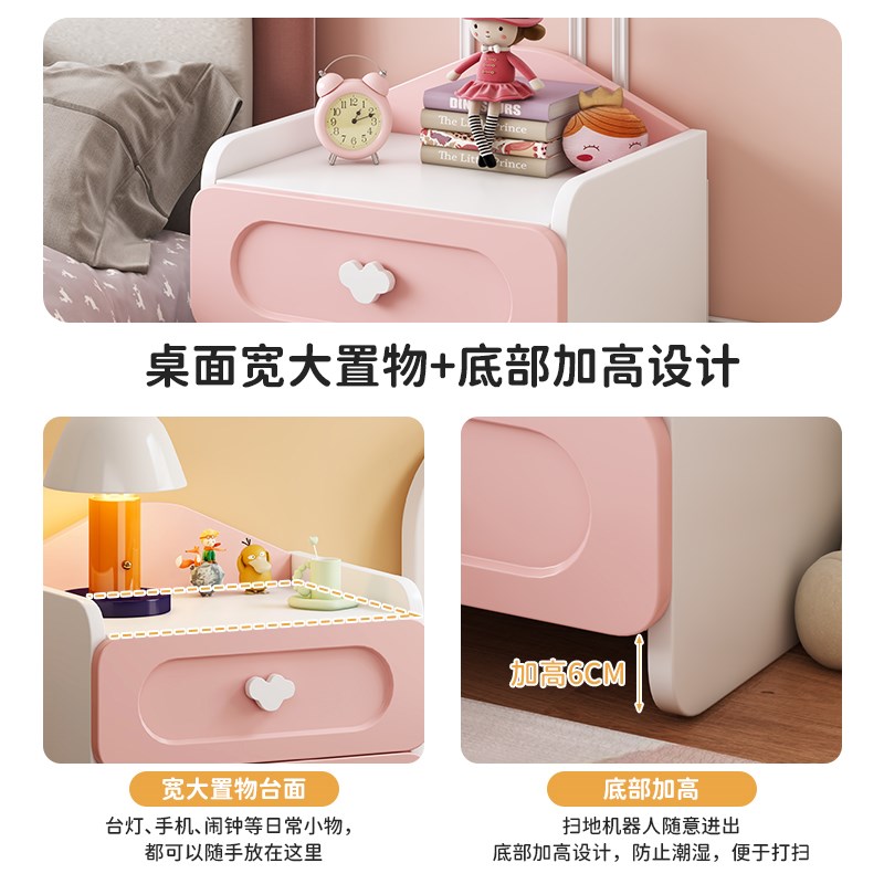 儿童床头柜小型简约现代家用卧室新款轻奢储物柜子可爱床头置物架