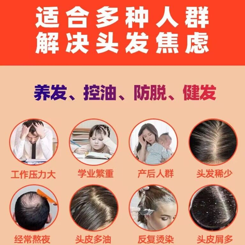 生发帽激光lllt防脱育护发红蓝光密发增发仪长头发红外线护理仪器