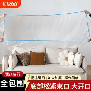 防尘罩大床一次性学生宿舍床铺床罩全盖全包沙发家具遮灰尘罩