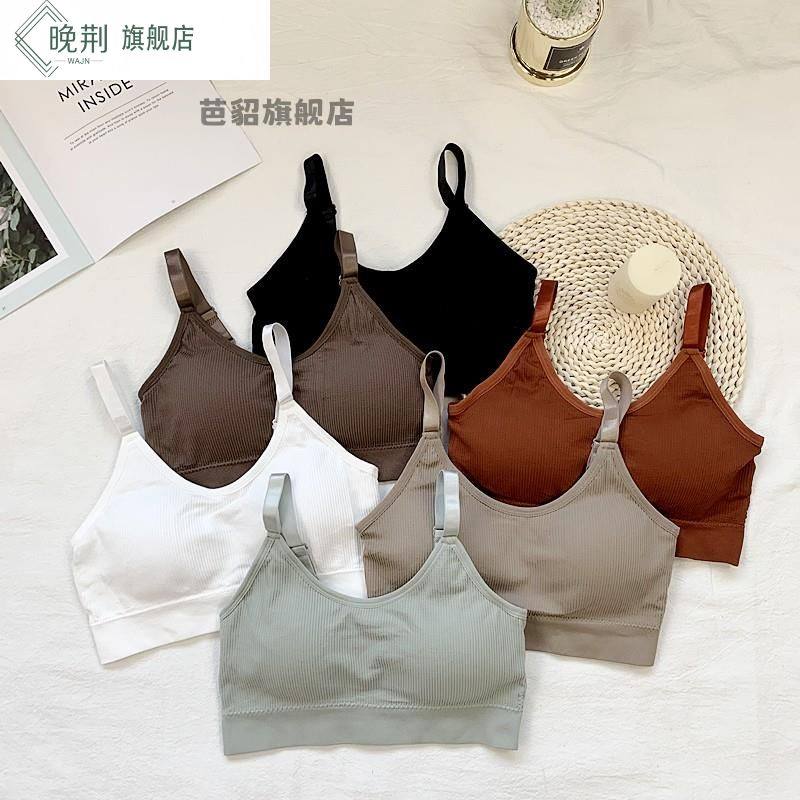 少女内衣女无钢圈背心式文胸初高中生聚拢裹胸无痕学生抹胸小吊带,女士内衣/男士内衣/家居服,少女文胸,淘宝优惠券,粉丝福利购,淘宝优惠卷
