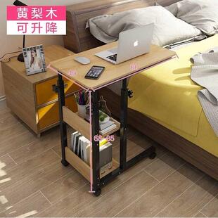 电脑桌学习懒人床边桌可升降可折叠推拉侧边床前茶几小桌画画床头