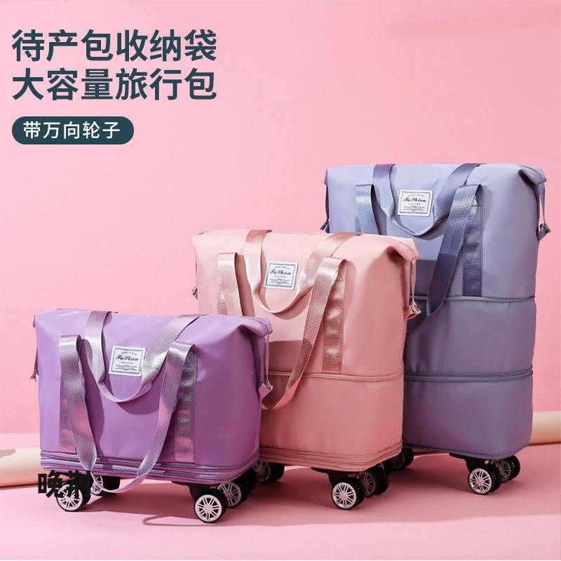 旅行包大容量女手提待产收纳包行李袋子旅游短途收纳袋提包套拉杆