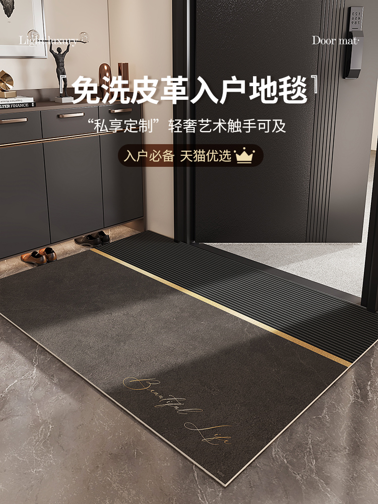 高级感轻奢入户门高端别墅地垫室内地毯进门口玄关pvc可擦洗地垫