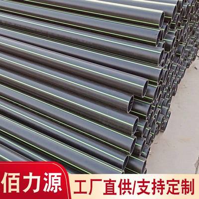 厂家供应黑色PE穿线管90110电力电缆管pe通讯盘管现货