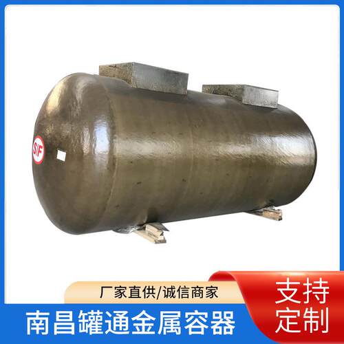厂家供应质量保证安全环保低价供各种型号耐腐蚀双层油罐