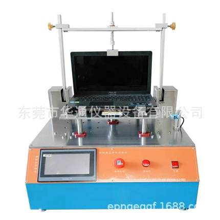 17寸笔记本翻盖耐久测试机学生电脑翻盖寿命检测仪开合寿命试验机
