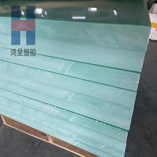 4玻纤厚板耐磨耐高温水绿色玻纤板黄色环氧板厂家 水绿玻纤板FR
