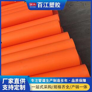 mpp电力管生产厂家直埋拖拉顶管电力护套铺设道路用管枕