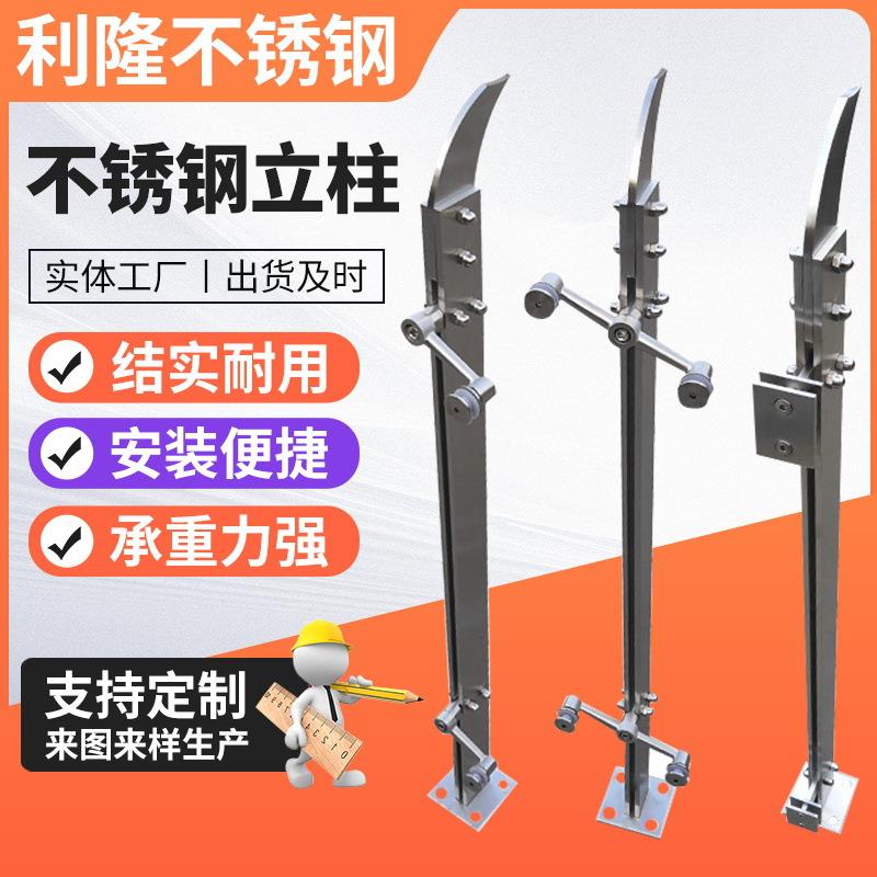 304不锈钢栏杆立柱家装楼梯扶手工程立柱配件家用楼梯扶手