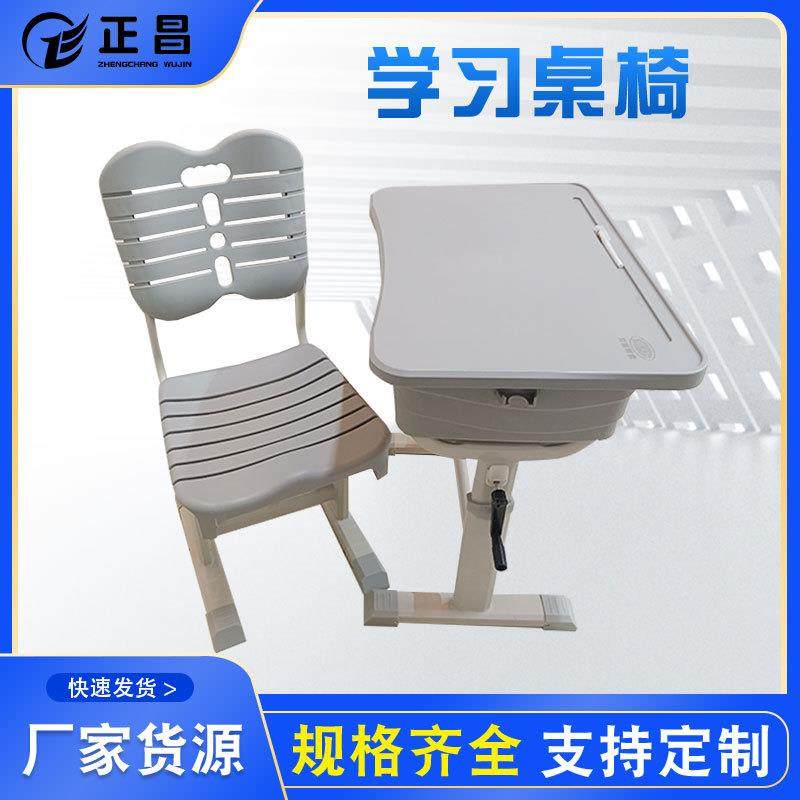 厂家中小学生课桌椅学生培训教室课桌椅套装手摇升降桌椅,住宅家具,儿童学习桌,淘宝优惠券,粉丝福利购,淘宝优惠卷