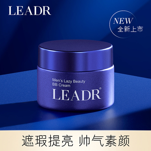 LEADR男士懒人素颜BB霜自然色遮瑕痘印懒人男式BB霜轻妆粉底液
