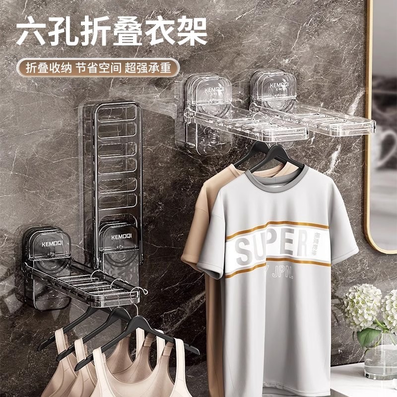 旅行折叠衣架旅游晾衣架外出酒店六孔挂衣吸盘免打孔衣挂